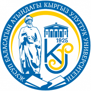 Кыргызский национальный университет имени Ж. Баласагына