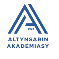 Национальная академия образования имени Ыбрая Алтынсарина