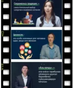 По согласованию с Министерством образования и науки Кыргызской Республики и при содействии Института ЮНЕСКО по информационным технологиям в образовании (ИИТО) создано 23 видеоурока на кыргызском и русском языках для проведения обязательных классных часов по «Здоровому образу жизни» в 6-11 классах.