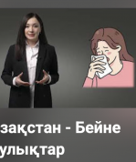 Плейлисты видеуроков по ЗОЖ на YouTube.