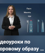 Плейлисты видеуроков по ЗОЖ на YouTube.